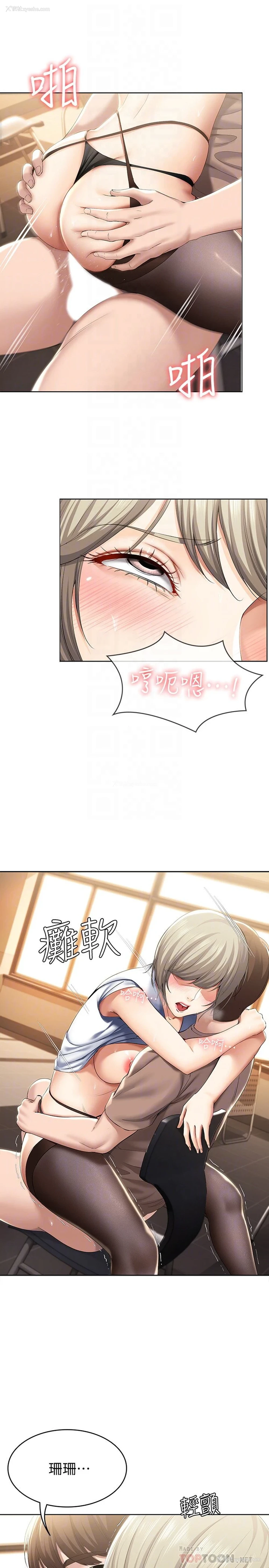 14P - 寄宿日记