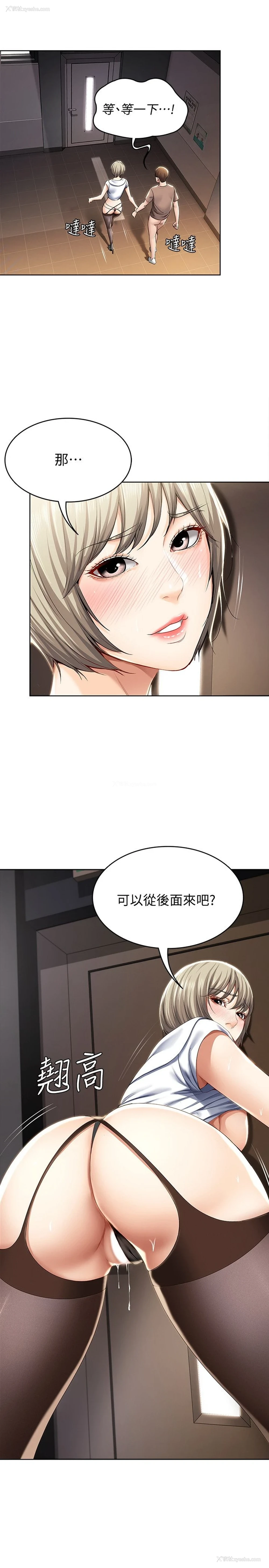 22P - 寄宿日记