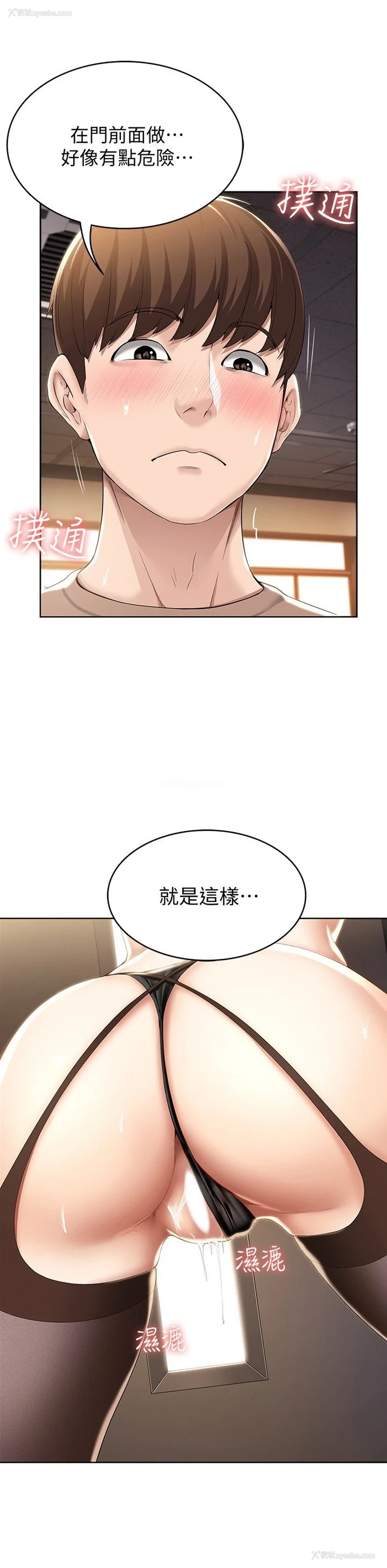 23P - 寄宿日记