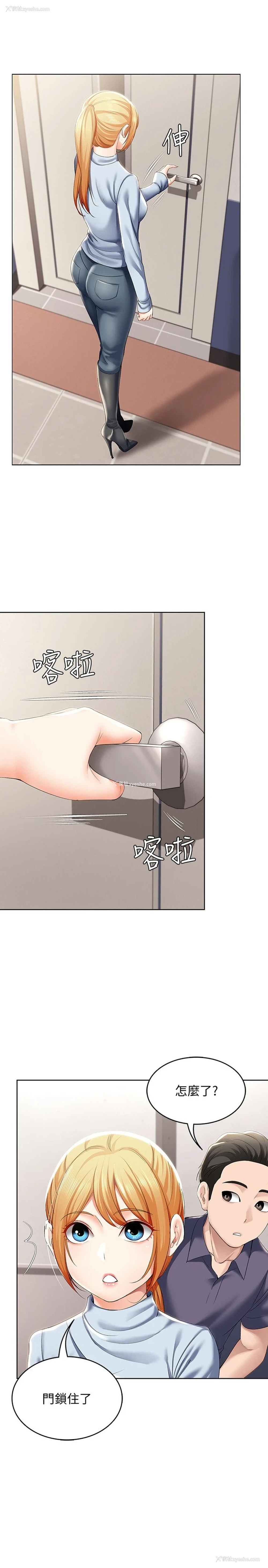 30P - 寄宿日记