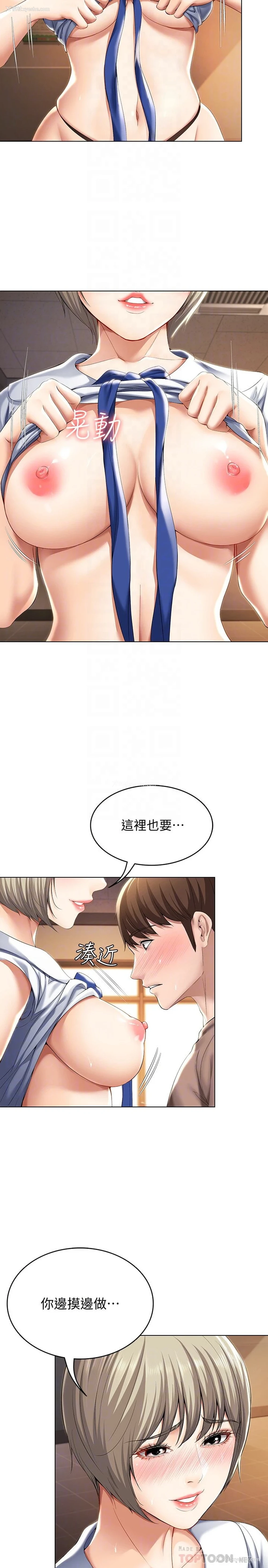8P - 寄宿日记