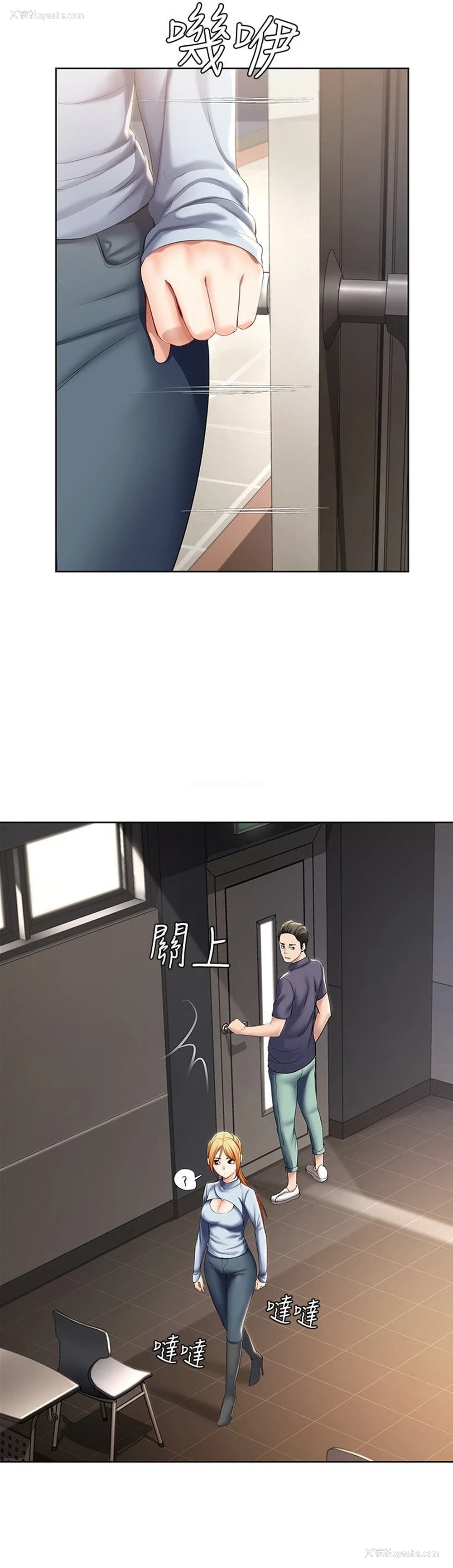 15P - 寄宿日记