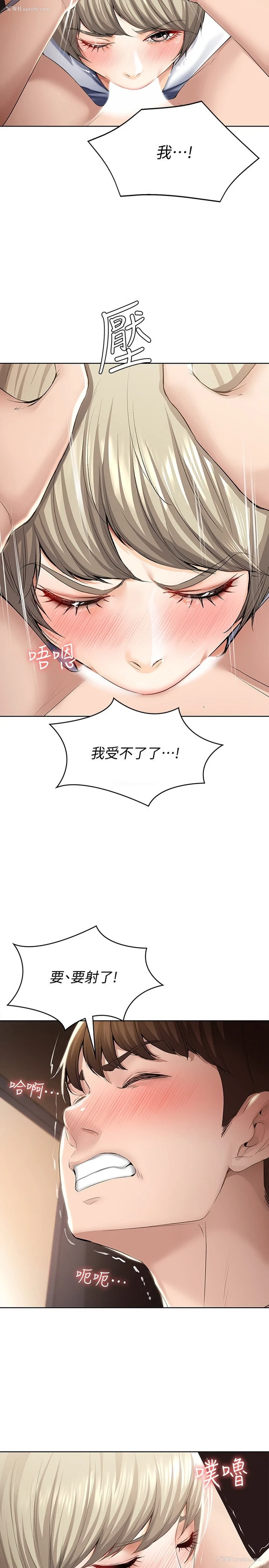 27P - 寄宿日记