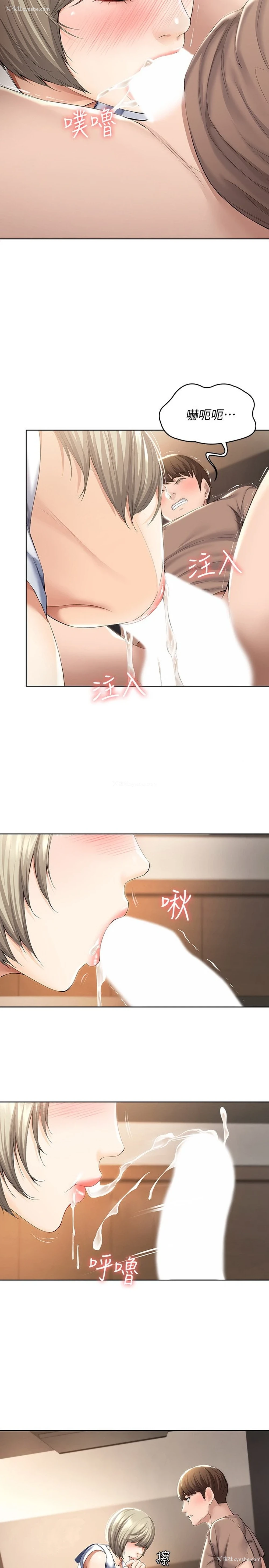 28P - 寄宿日记