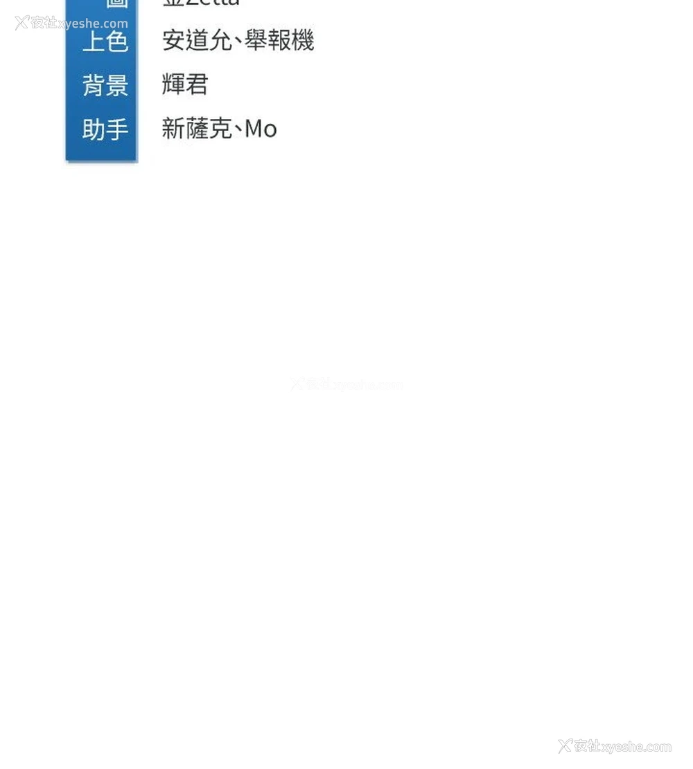 31P - 寄宿日记