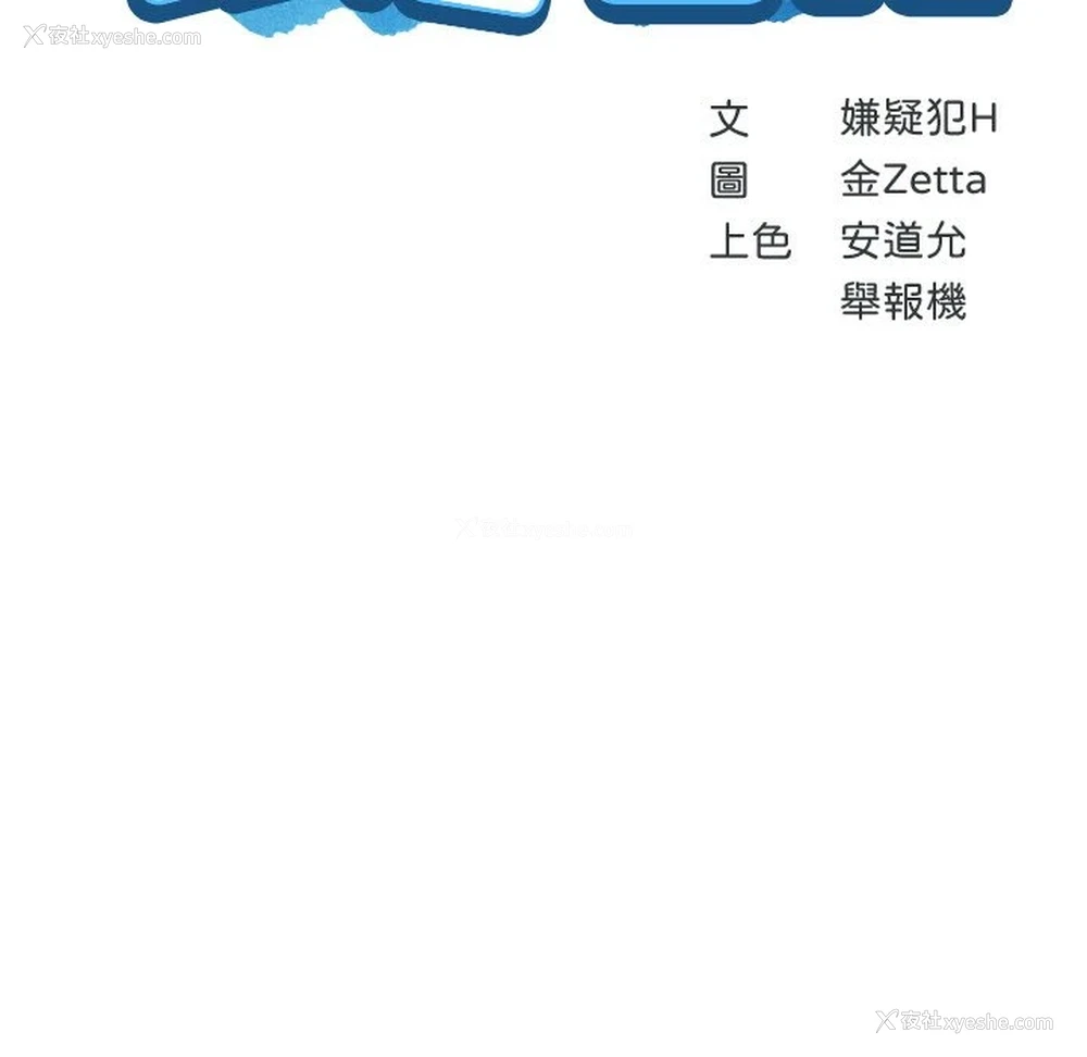 3P - 寄宿日记