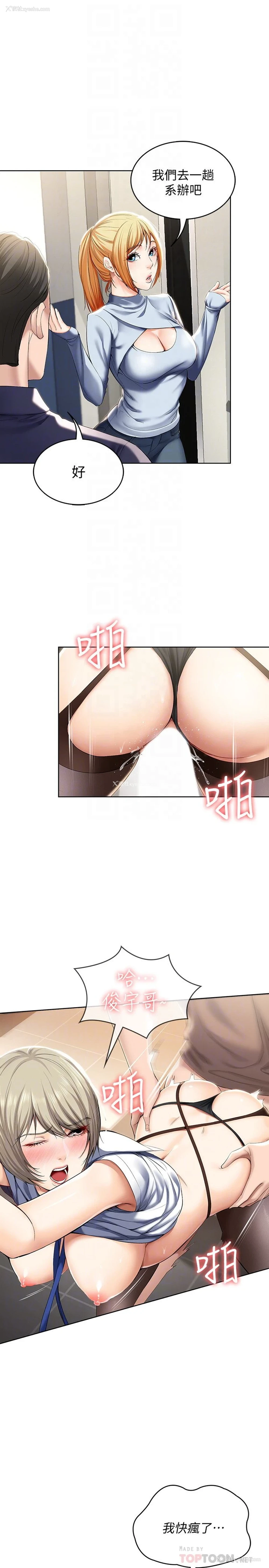 4P - 寄宿日记