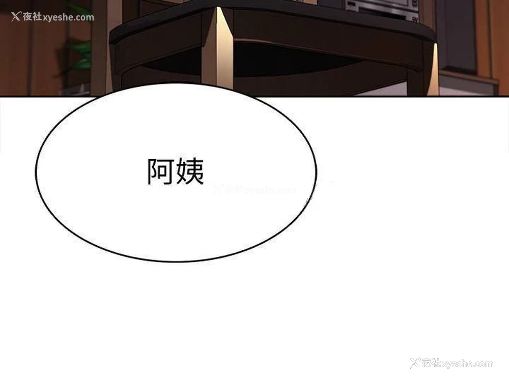 17P - 寄宿日记