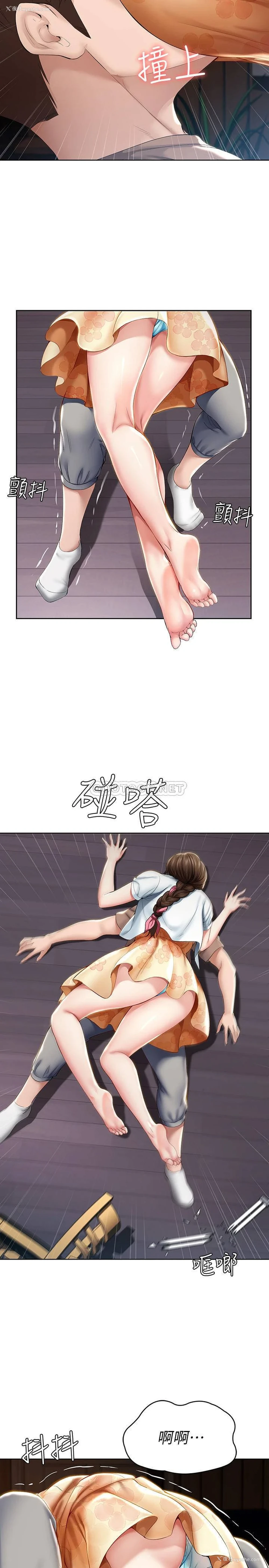 23P - 寄宿日记