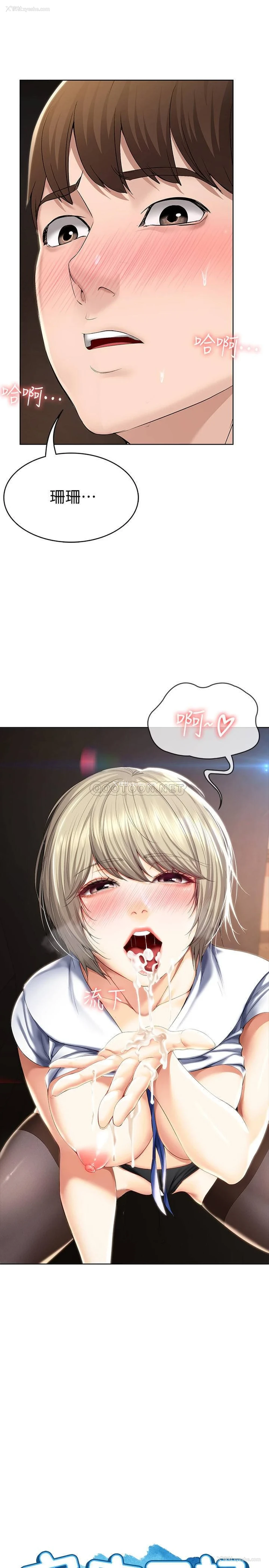 2P - 寄宿日记