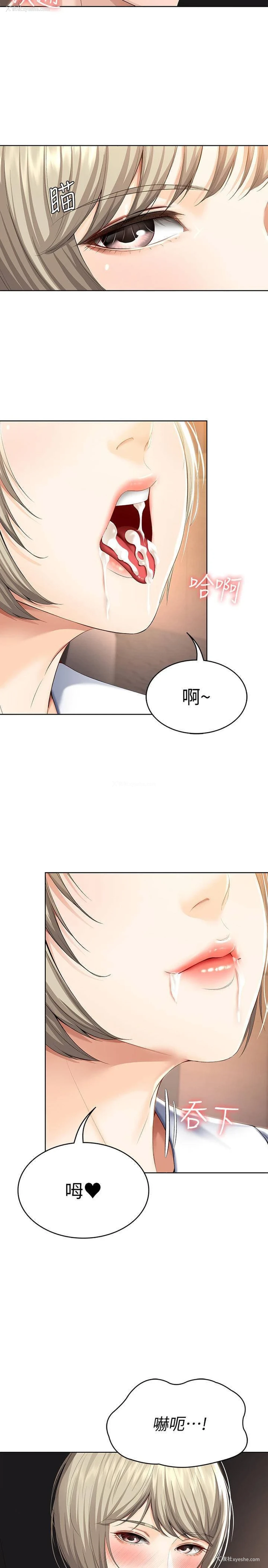 5P - 寄宿日记