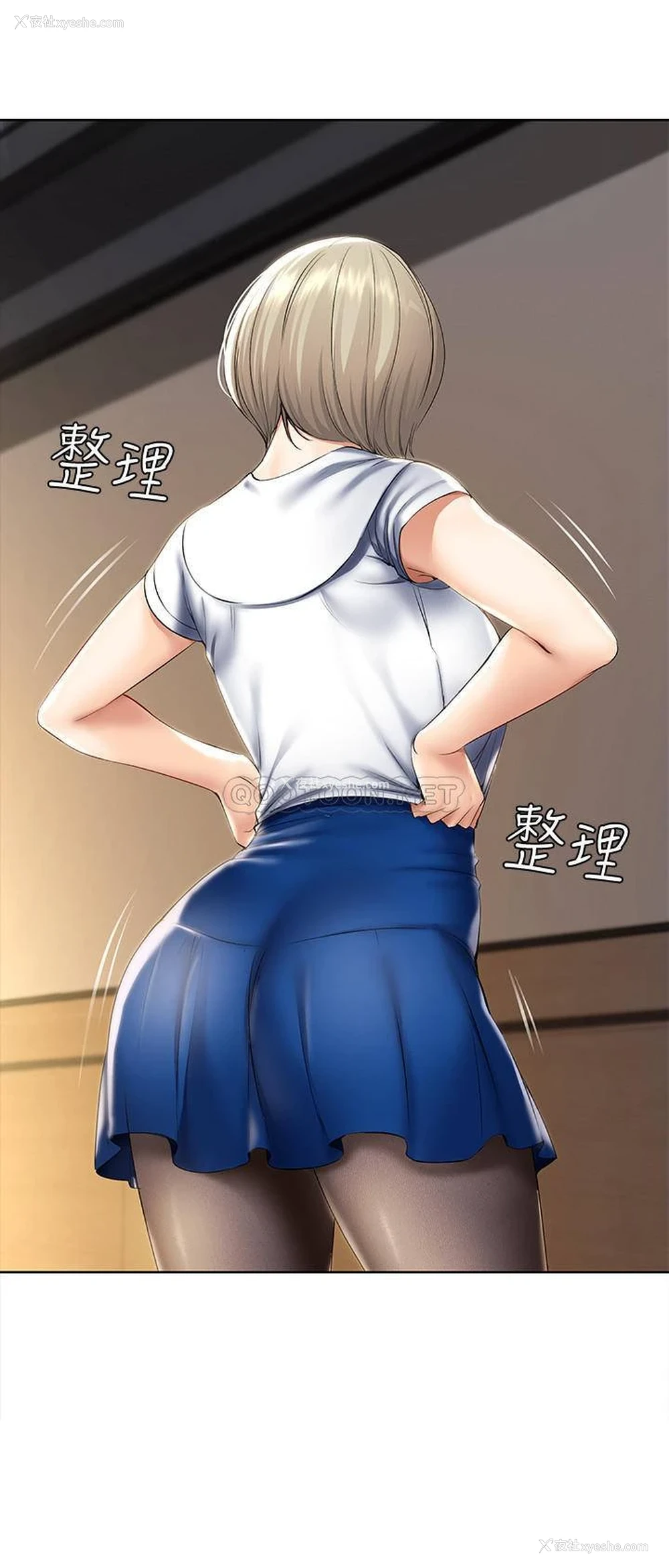 7P - 寄宿日记