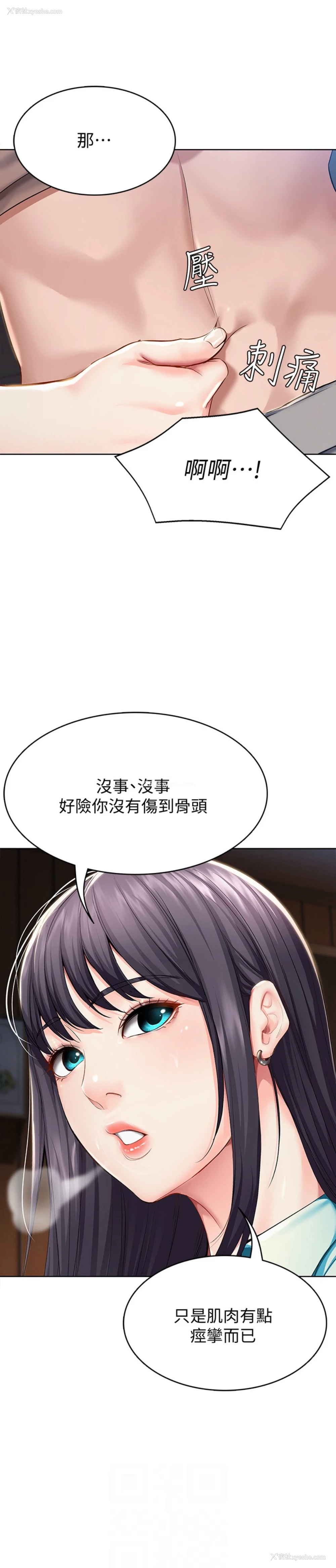 10P - 寄宿日记