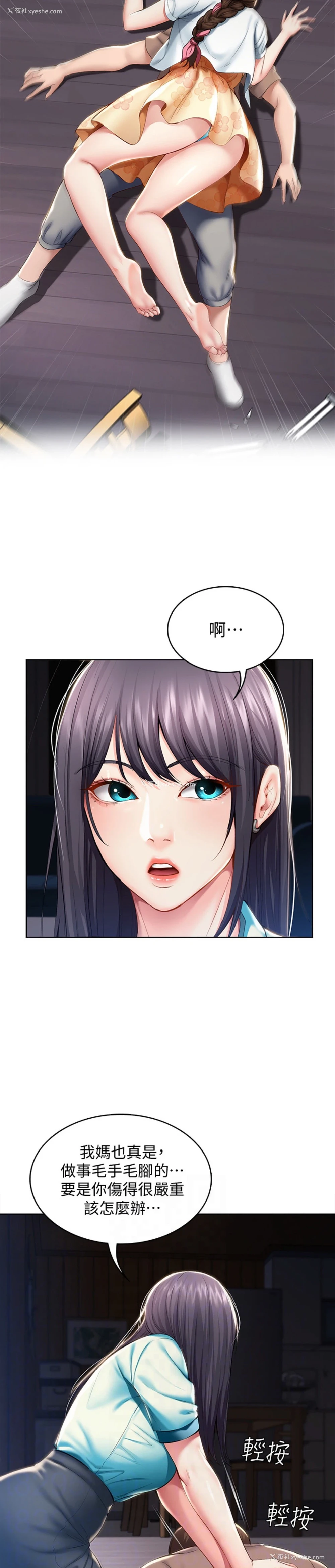 15P - 寄宿日记