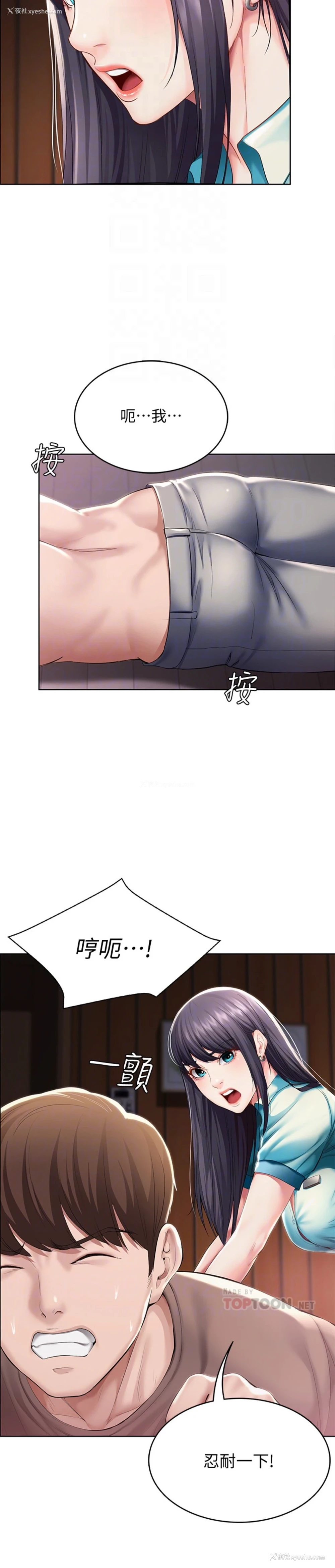 20P - 寄宿日记