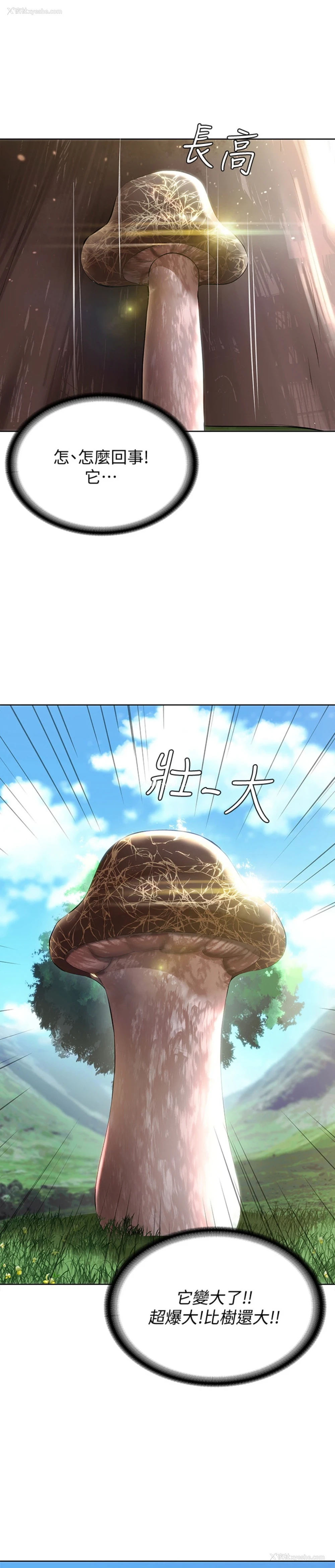 23P - 寄宿日记
