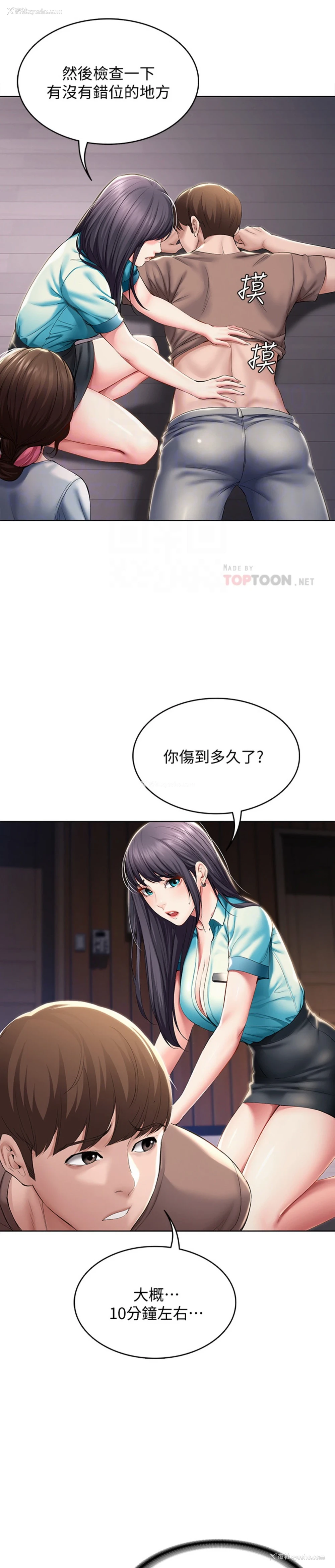 7P - 寄宿日记