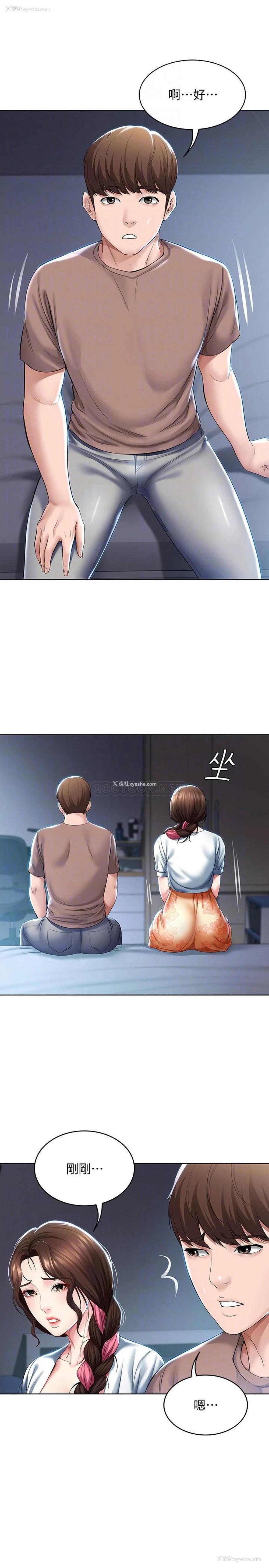 12P - 寄宿日记