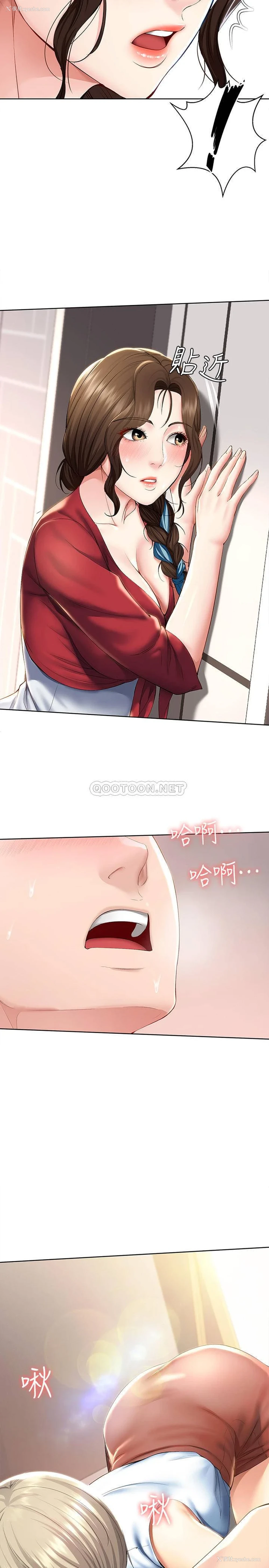 30P - 寄宿日记