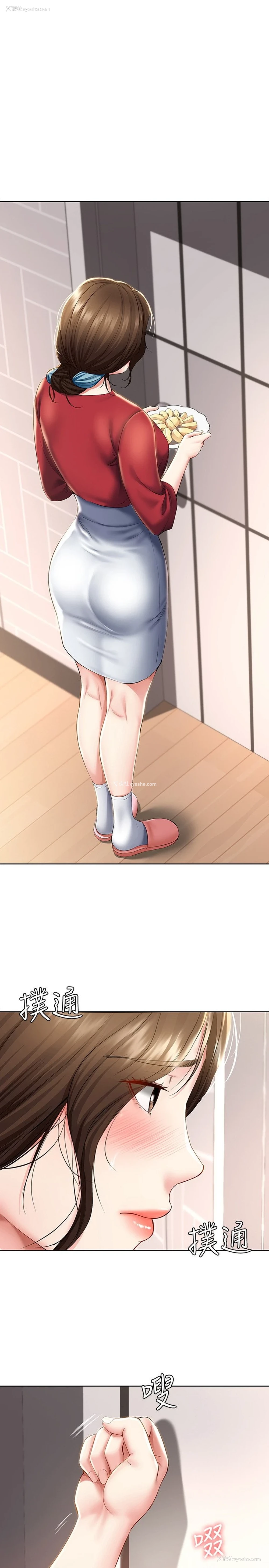1P - 寄宿日记