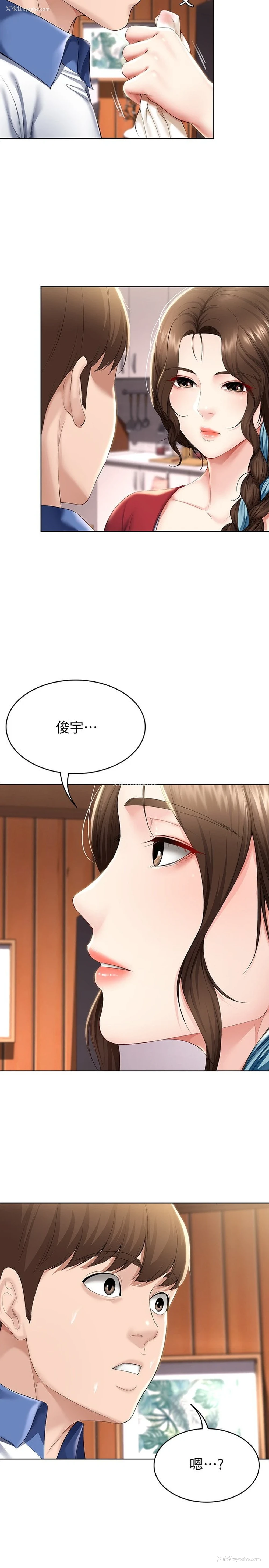 31P - 寄宿日记
