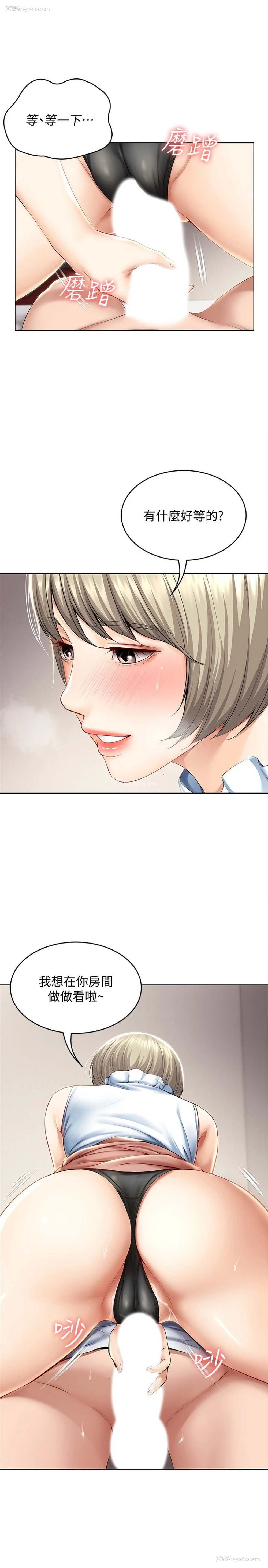 7P - 寄宿日记