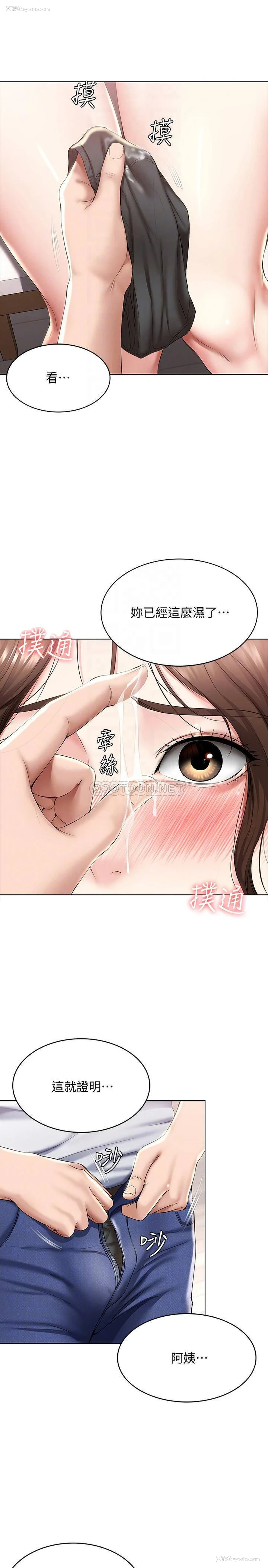 16P - 寄宿日记