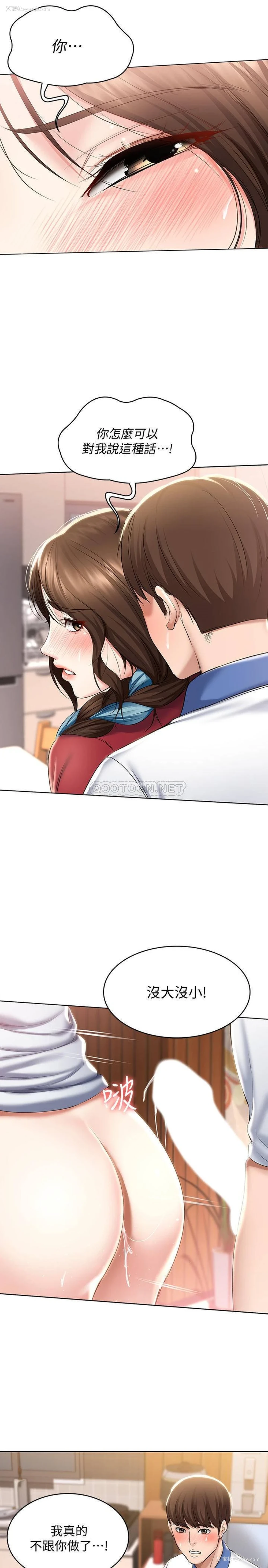 15P - 寄宿日记