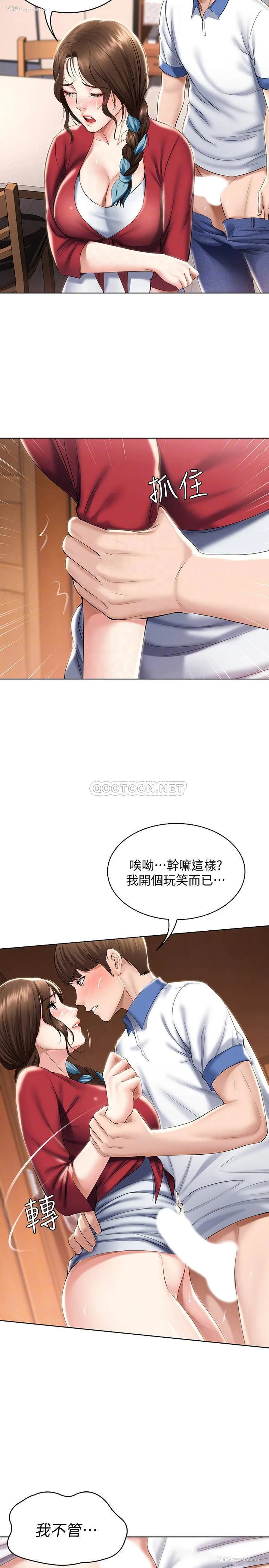 16P - 寄宿日记