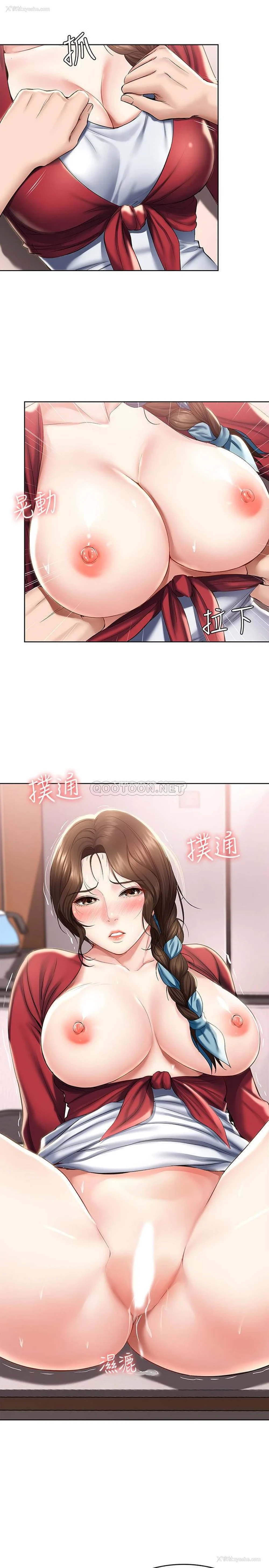 19P - 寄宿日记