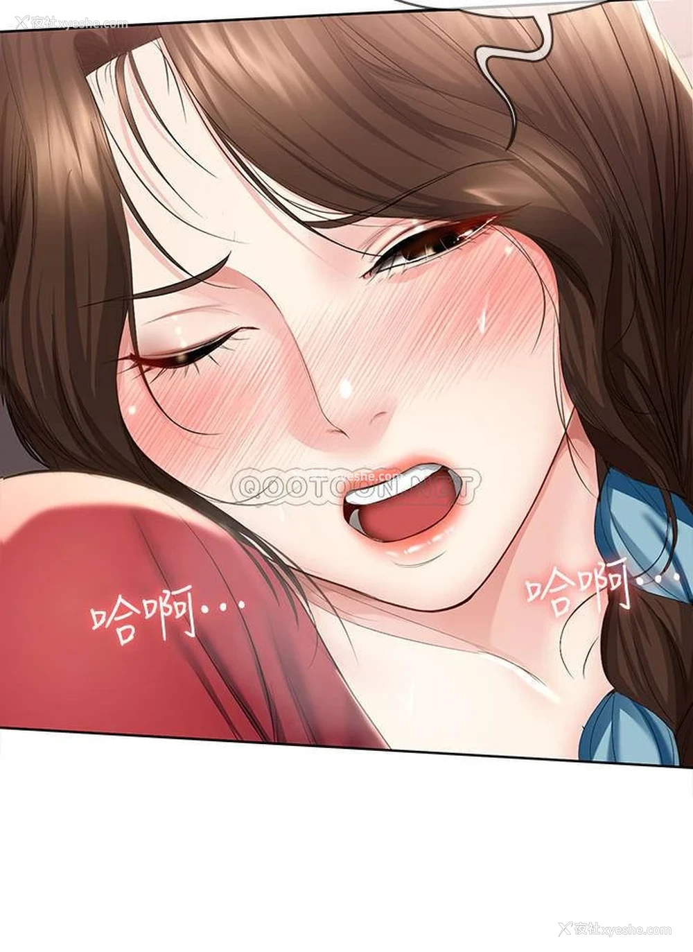 21P - 寄宿日记