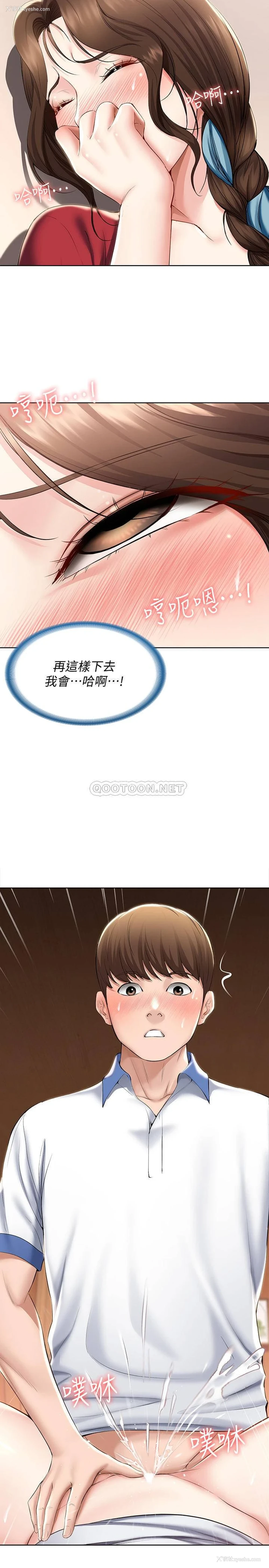 26P - 寄宿日记