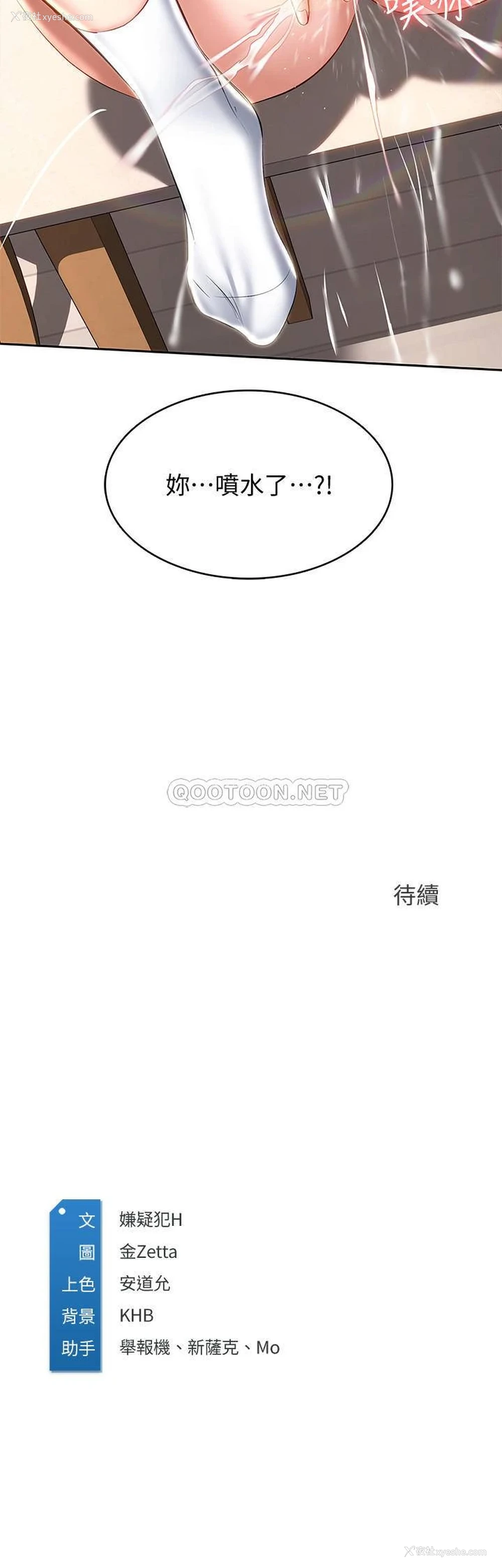 30P - 寄宿日记