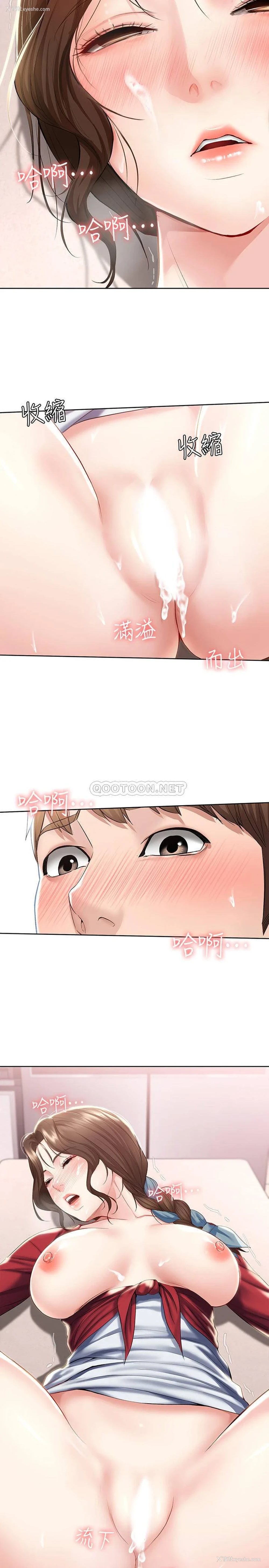 13P - 寄宿日记