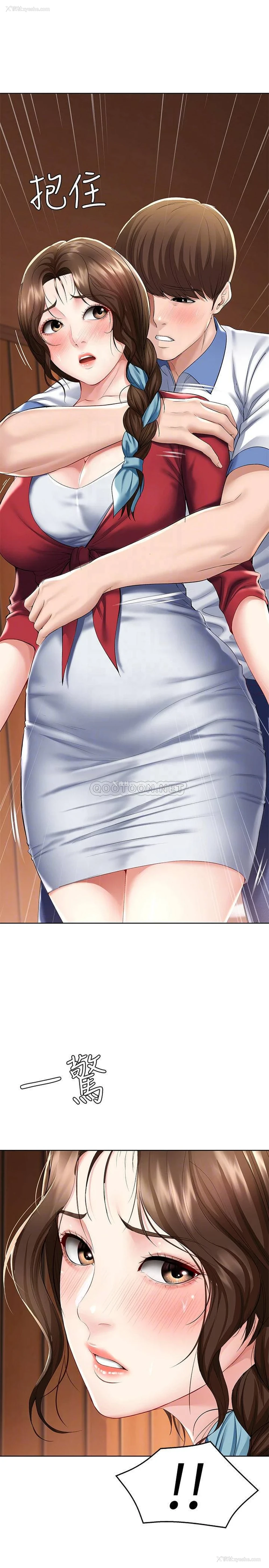 18P - 寄宿日记