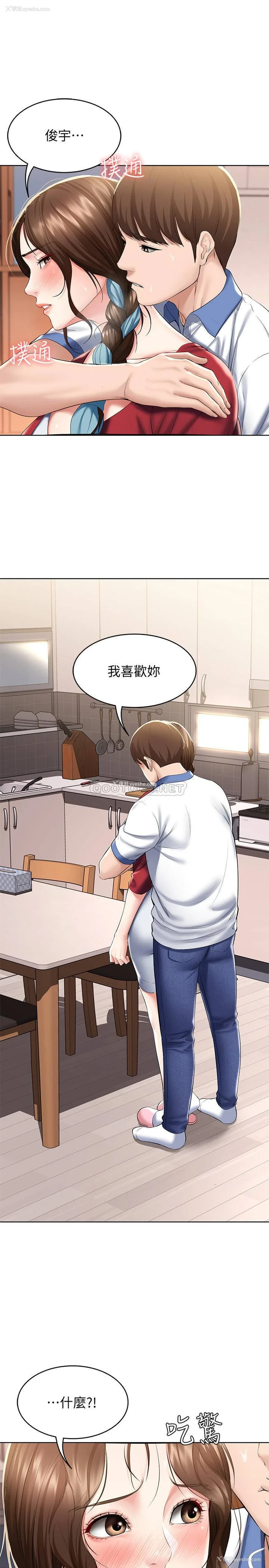 19P - 寄宿日记