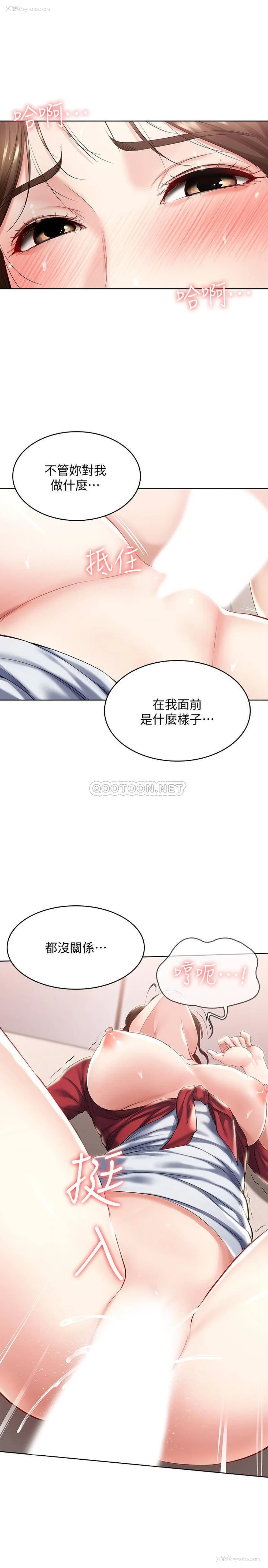 7P - 寄宿日记