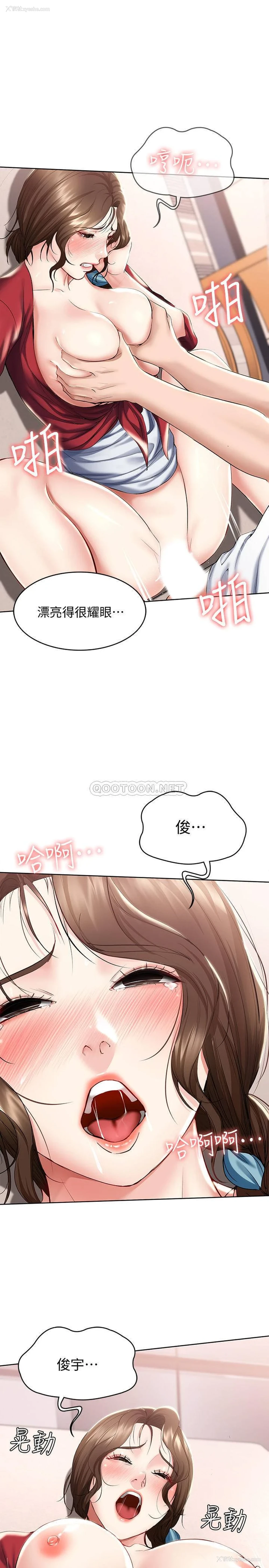 9P - 寄宿日记