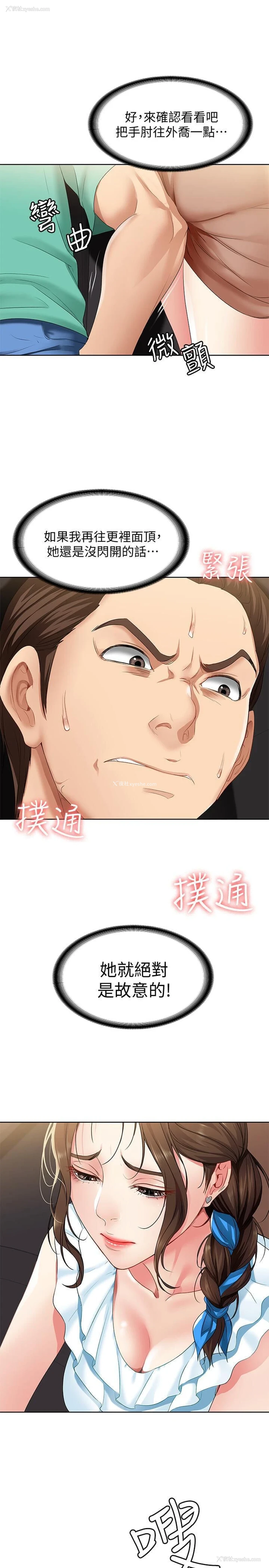 1P - 寄宿日记