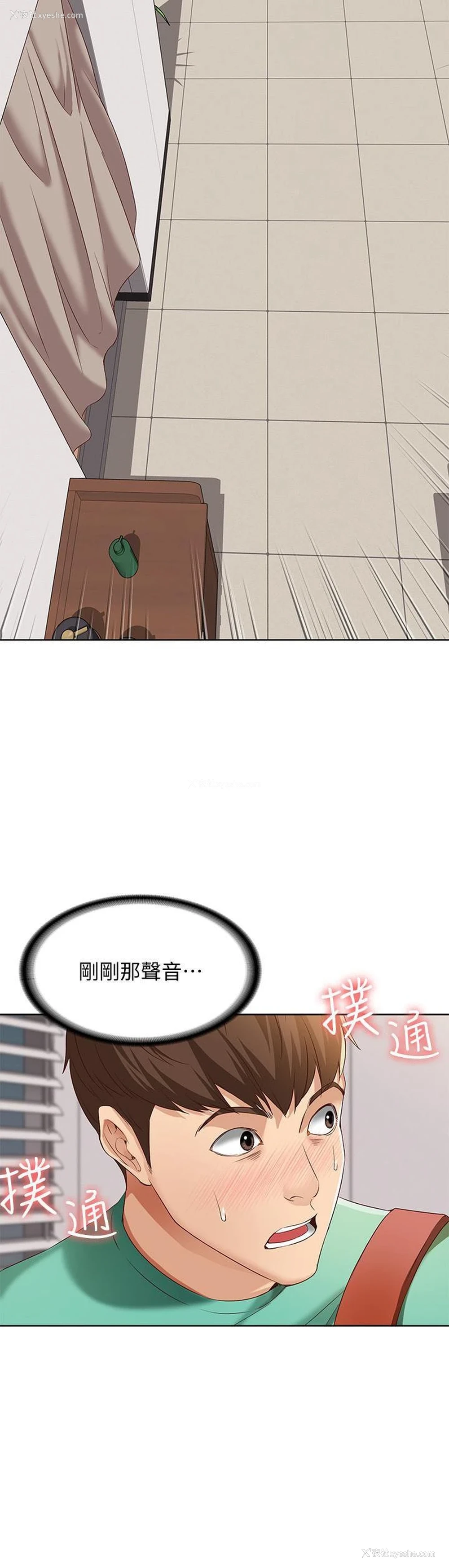 27P - 寄宿日记