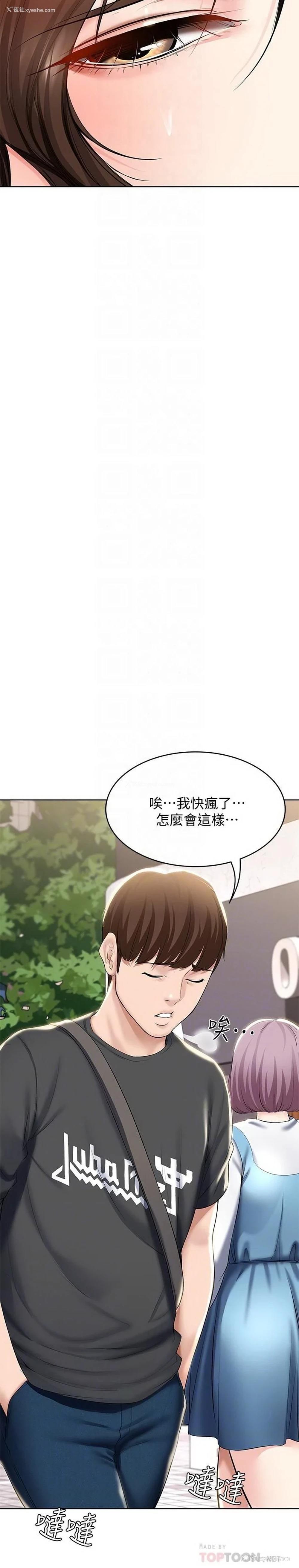 12P - 寄宿日记