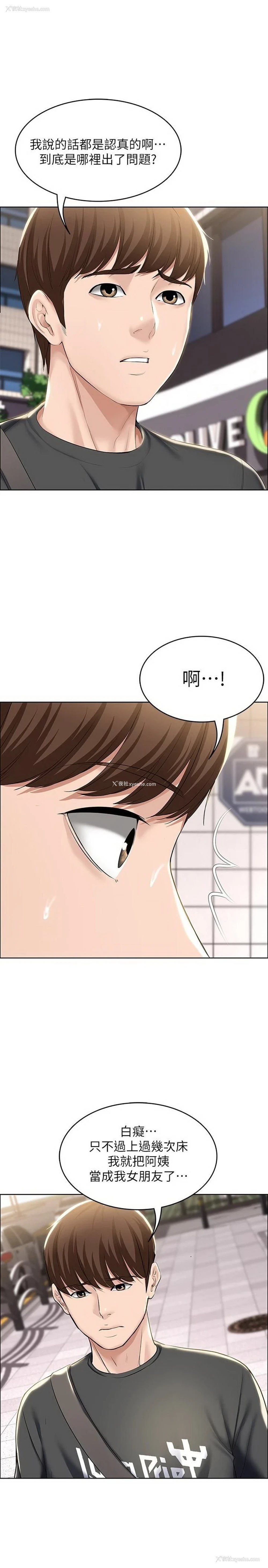 13P - 寄宿日记