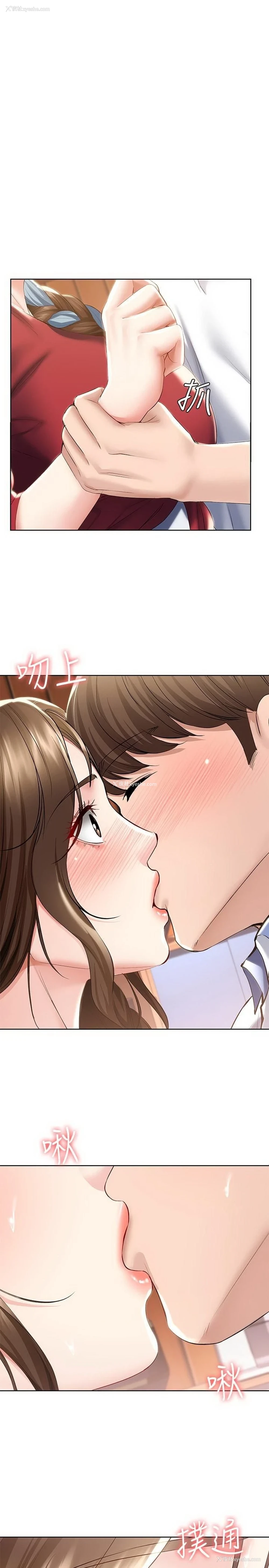 1P - 寄宿日记