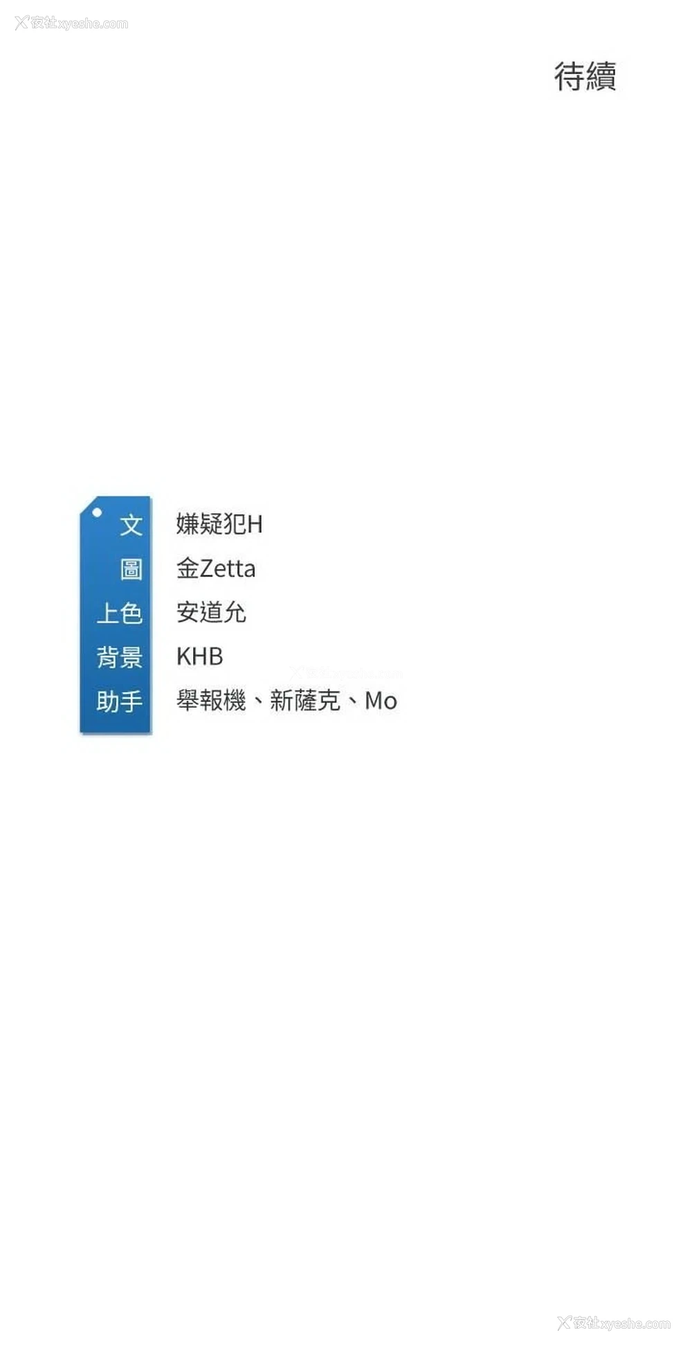 26P - 寄宿日记