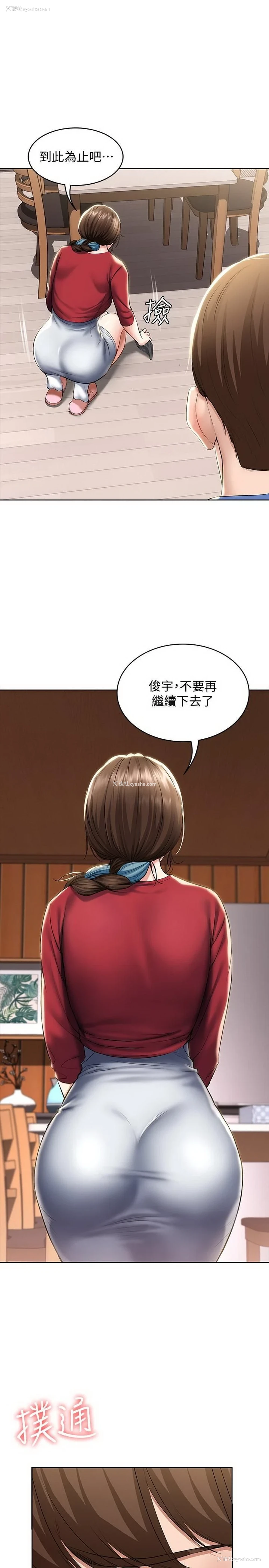 7P - 寄宿日记