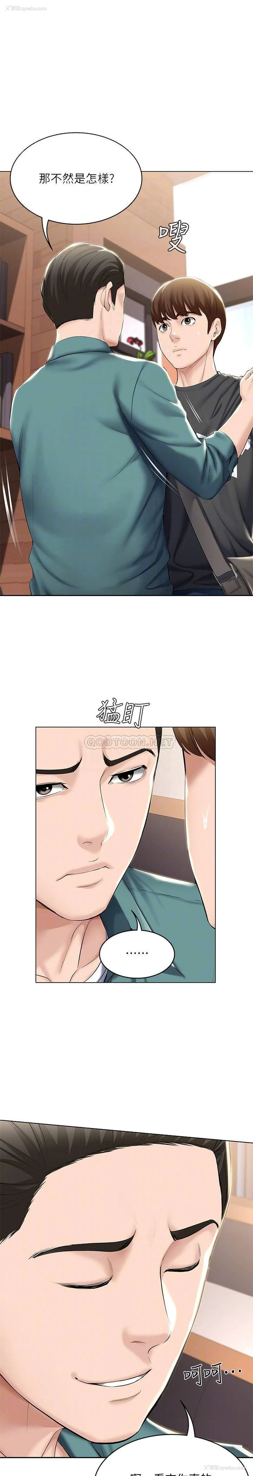 10P - 寄宿日记