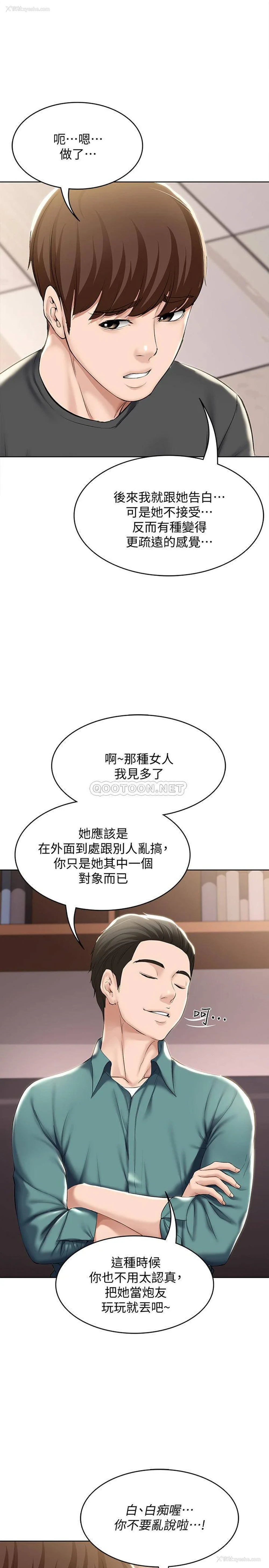 15P - 寄宿日记