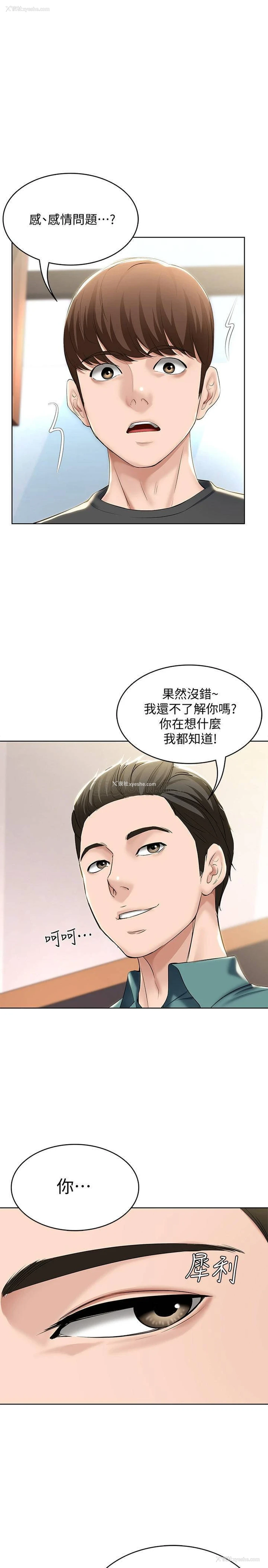 1P - 寄宿日记