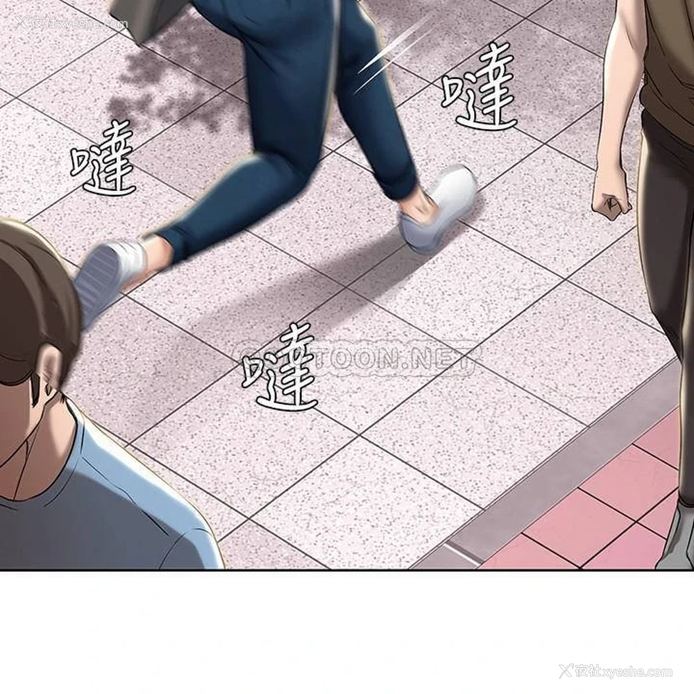 27P - 寄宿日记