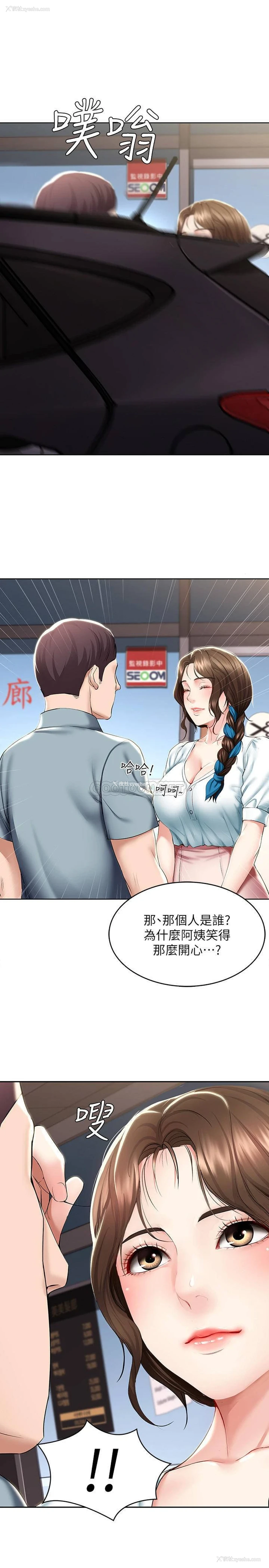 31P - 寄宿日记